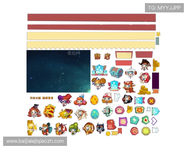 爱游戏官网首页登录账号的多设备登录与账号同步操作技巧