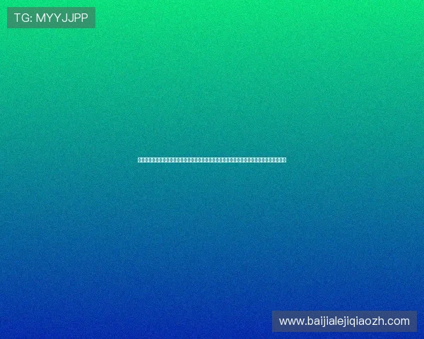 最新百家乐下载电脑版全新界面设计,操作更流畅,支持多平台同步登录,随时随地畅玩百家乐