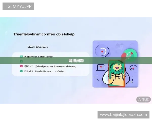 凯发旗舰厅官网app最新版本下载安装指南,全面提升您的游戏体验与安全保障