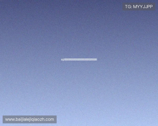 ag百家乐赢钱方法:详细分析常用技巧与风险控制策略指南