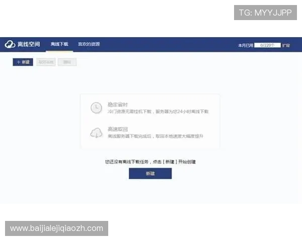 AG视讯厅登录入口无法访问怎么办,详细解决方案与安全提示全攻略