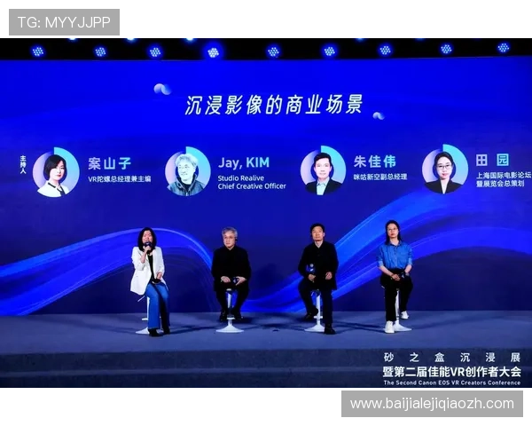 国际真人官方平台打造全新沉浸式体验引领行业发展新潮流