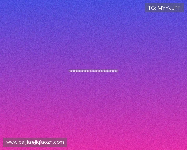 如何安全便捷地完成真人视讯开户流程确保个人信息安全与账户顺利激活