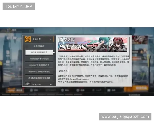 MG国际真人平台为玩家提供专业的客服支持,确保每一次游戏体验都安全顺畅