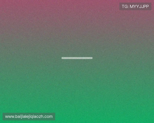 亚星娱乐百家乐官网高信誉度平台评测与用户口碑分析