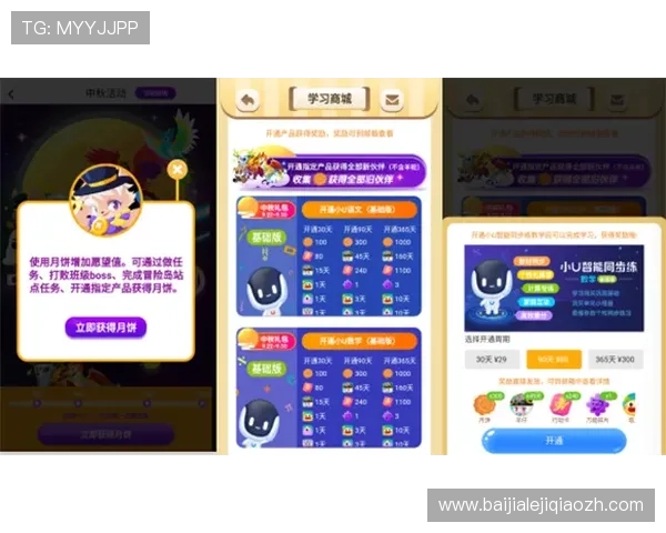 极速百家乐官网app提供详细的游戏攻略,帮助玩家提升胜率