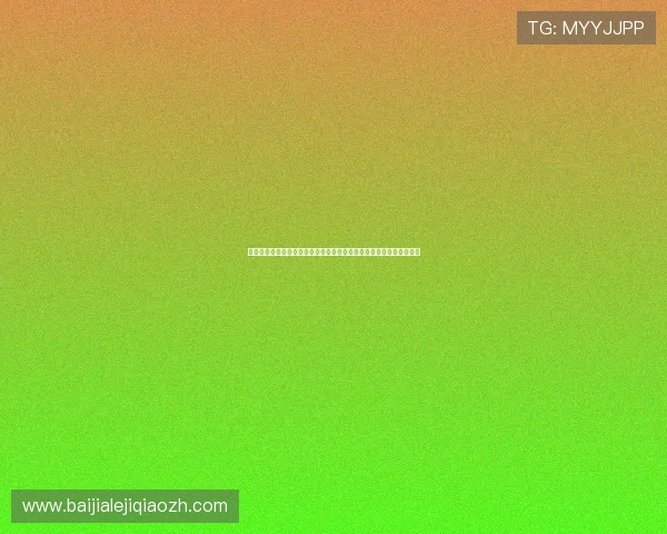 真人棋牌在线对战平台，体验最真实的棋牌竞技乐趣与多样化游戏玩法