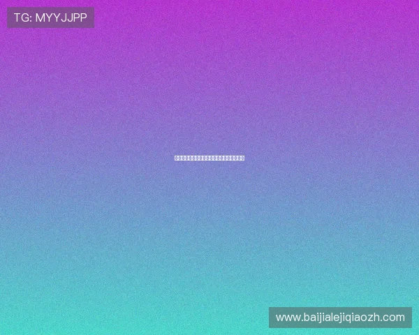 真人视讯滚球盘让你享受逼真的体育博彩乐趣