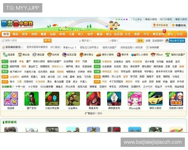 酷游真人游戏平台全面升级，提供多样化的真人娱乐项目满足不同玩家需求