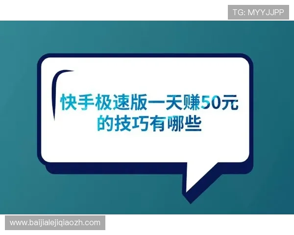 极速百家乐app注册流程详解助你快速开启线上博彩新体验