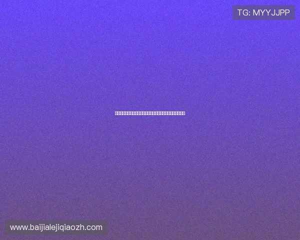 深入解析百家乐投注口诀的科学应用与提升游戏胜率的实用技巧