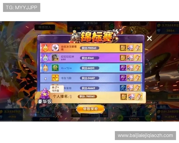 J9九游会真人在线娱乐最新优惠活动，丰富奖励助力玩家轻松赢大奖