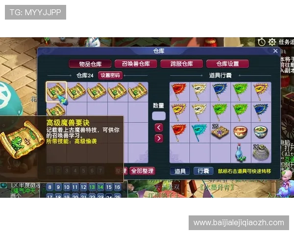 百家乐龙虎斗玩法详解及实战技巧，助你成为游戏中的赢家